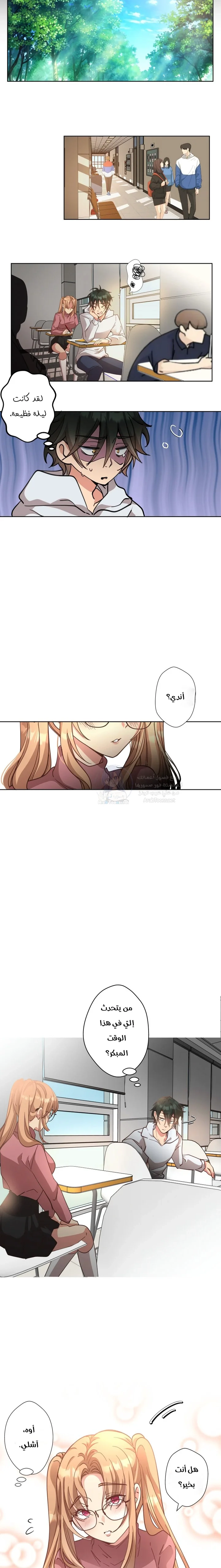 Midsummer Nights Dream Manhwa - 2 - 69f58992ab919.webp