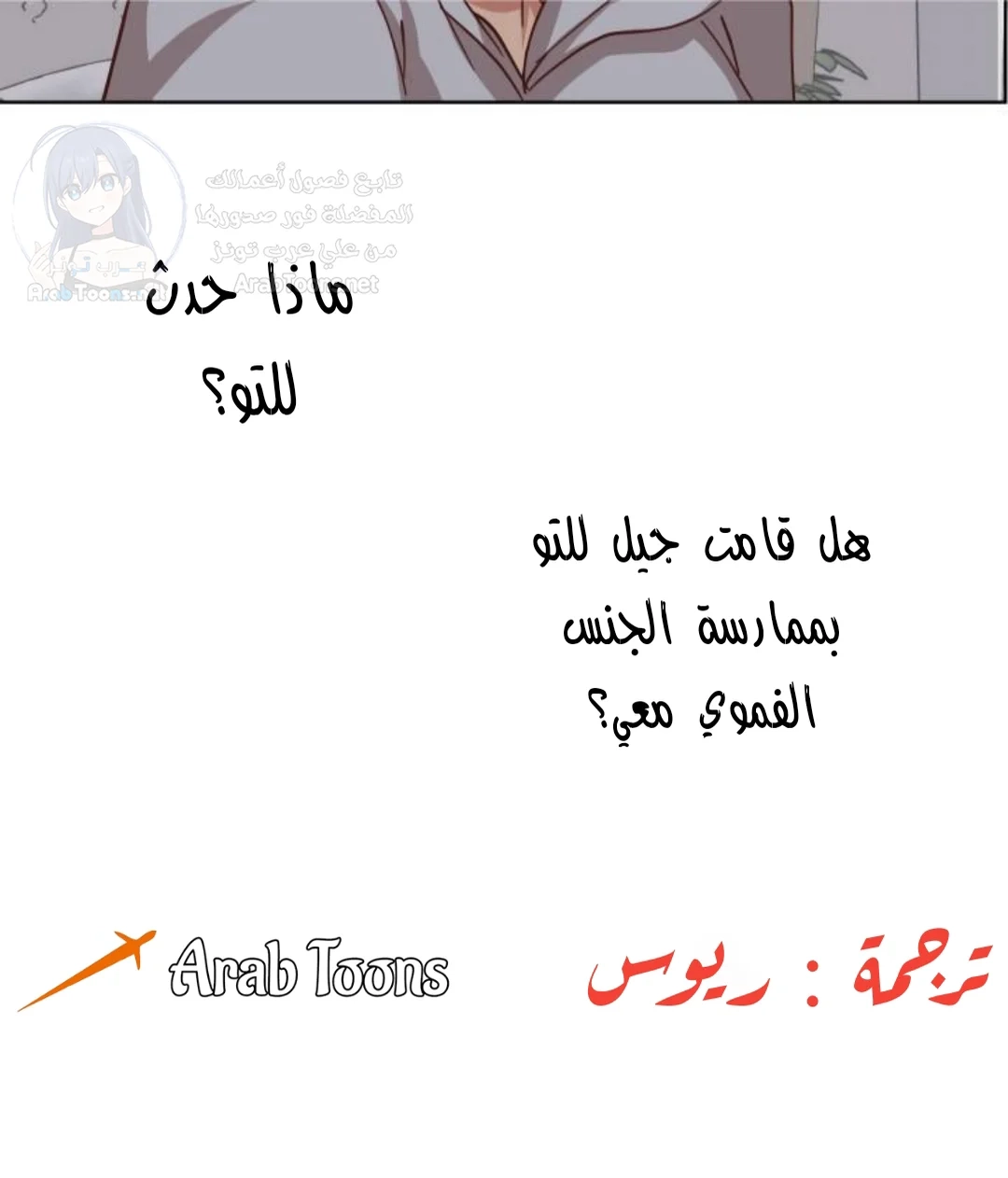 Midsummer Nights Dream Manhwa - 2 - 69f589963dc34.webp