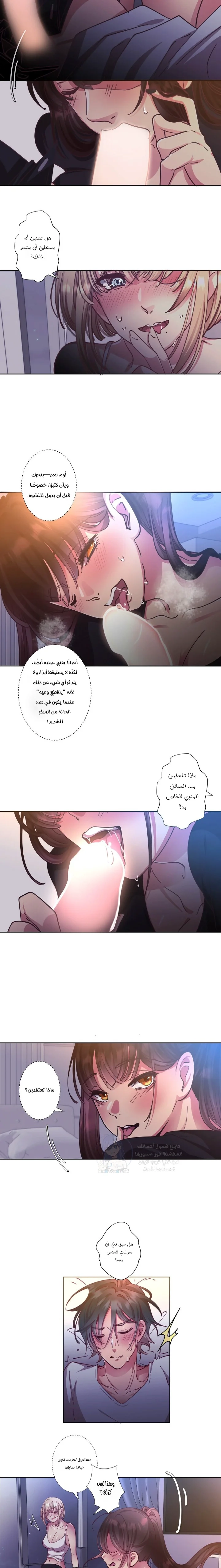 Midsummer Nights Dream Manhwa - 3 - 69f5899987d06.webp