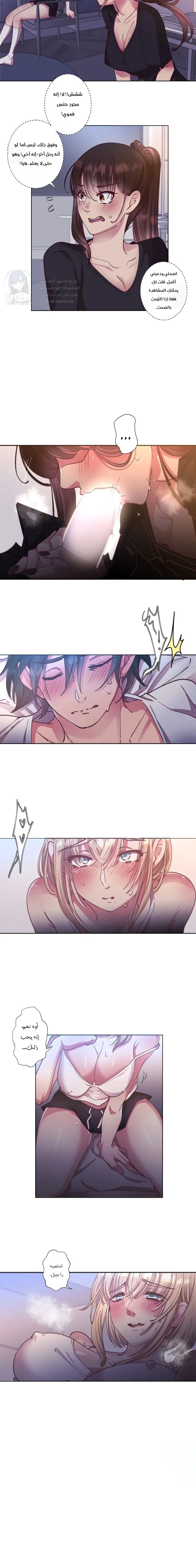 Midsummer Nights Dream Manhwa - 3 - 69f5899a04eaf.webp