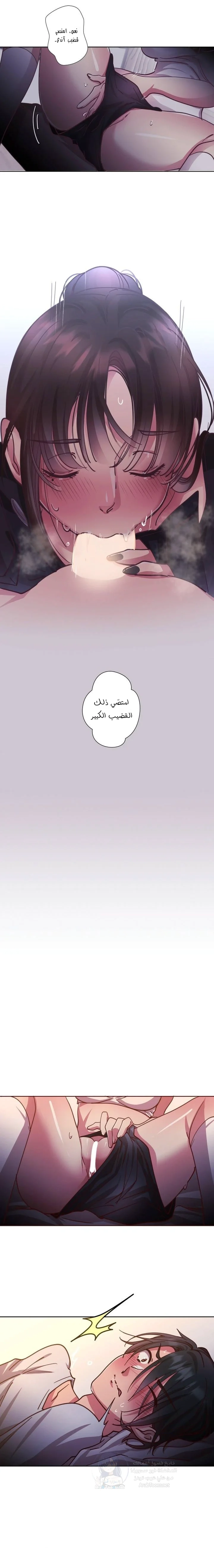 Midsummer Nights Dream Manhwa - 3 - 69f5899b16c1b.webp