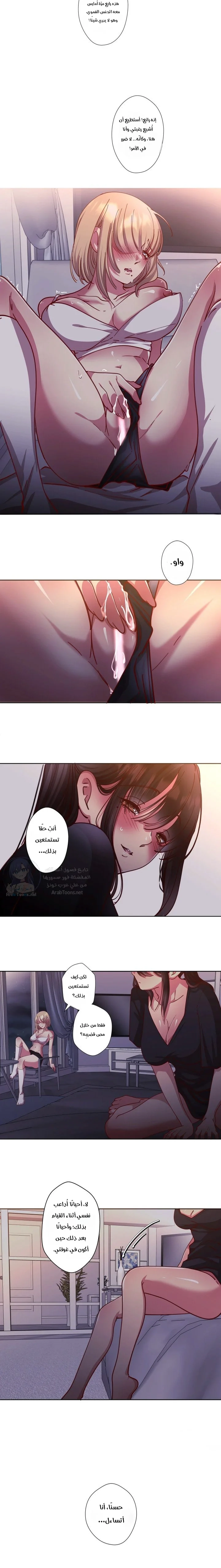 Midsummer Nights Dream Manhwa - 3 - 69f5899bf2adc.webp