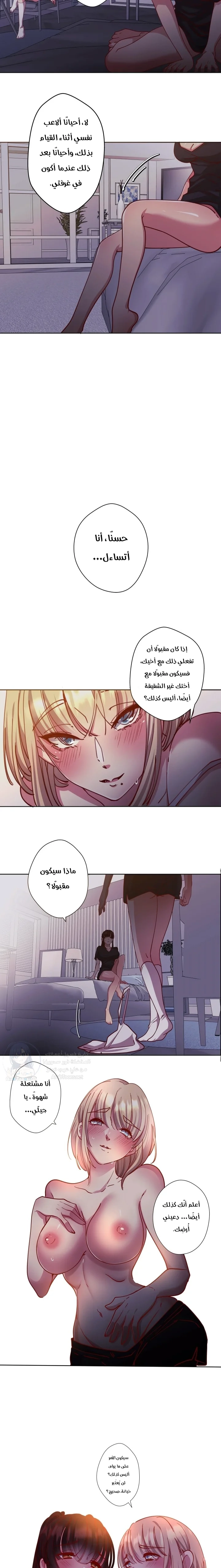 Midsummer Nights Dream Manhwa - 4 - 69f5899ee49a1.webp