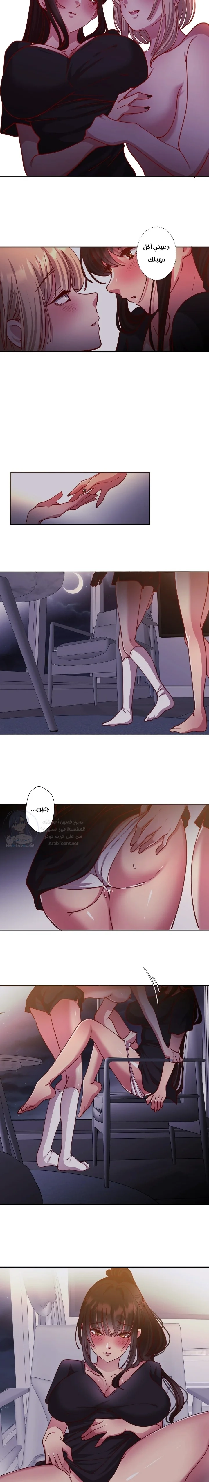 Midsummer Nights Dream Manhwa - 4 - 69f5899f5c62d.webp