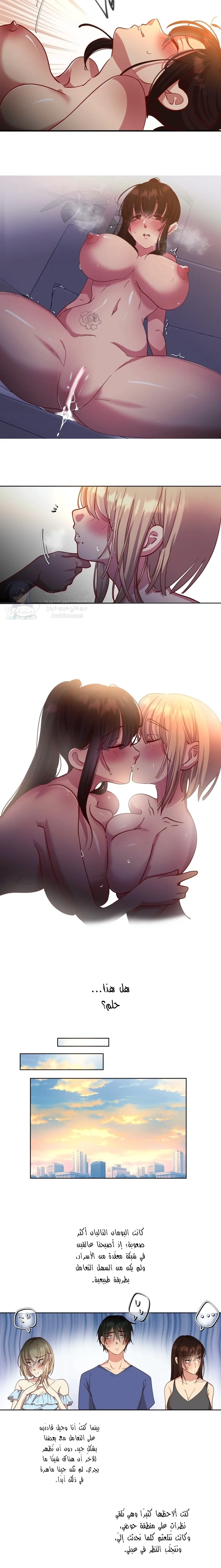Midsummer Nights Dream Manhwa - 4 - 69f589a10136e.webp
