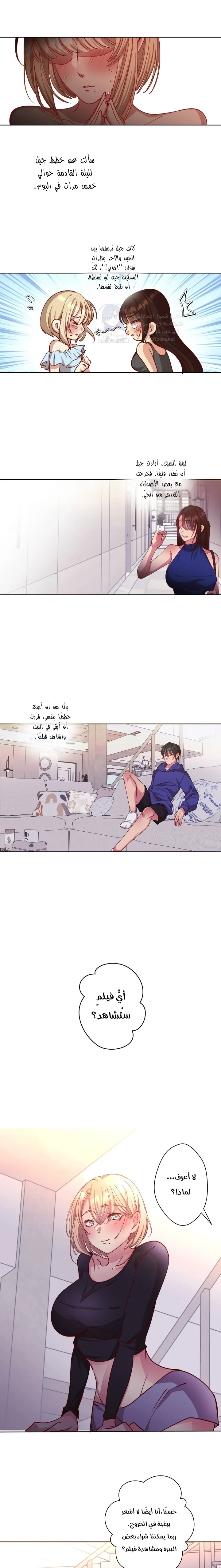 Midsummer Nights Dream Manhwa - 4 - 69f589a167f61.webp