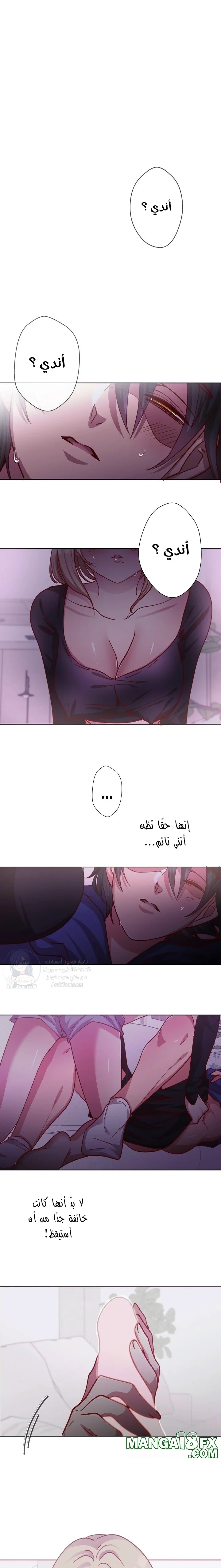 Midsummer Nights Dream Manhwa - 5 - 69f589a294b73.webp