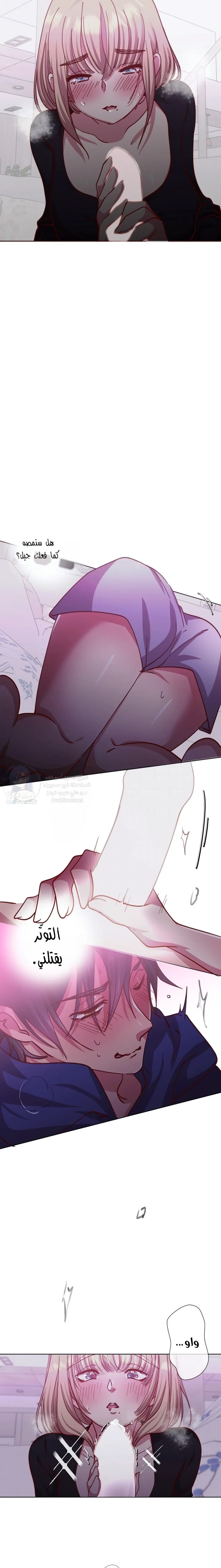 Midsummer Nights Dream Manhwa - 5 - 69f589a300a16.webp