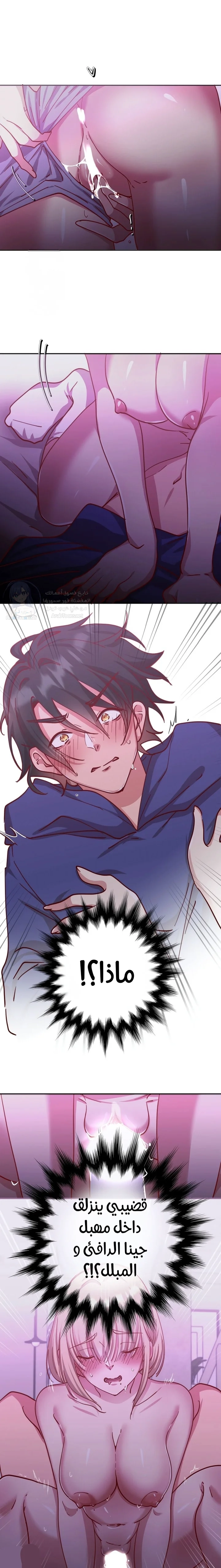 Midsummer Nights Dream Manhwa - 5 - 69f589a4a4f7e.webp