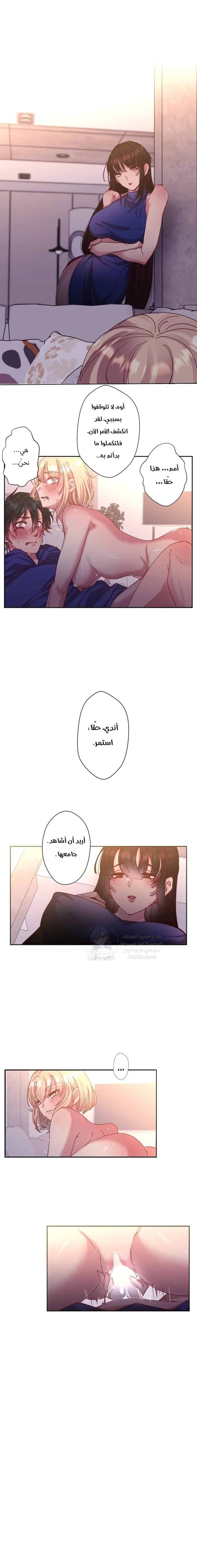 Midsummer Nights Dream Manhwa - 5 - 69f589a6da3c5.webp