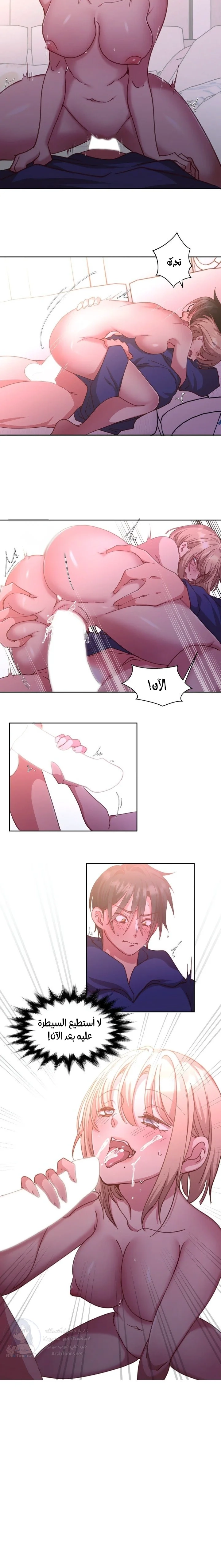 Midsummer Nights Dream Manhwa - 6 - 69f589a894cb7.webp