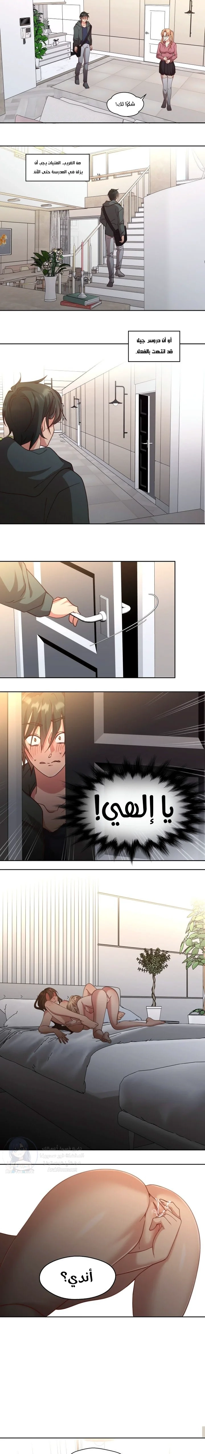 Midsummer Nights Dream Manhwa - 6 - 69f589abb1862.webp