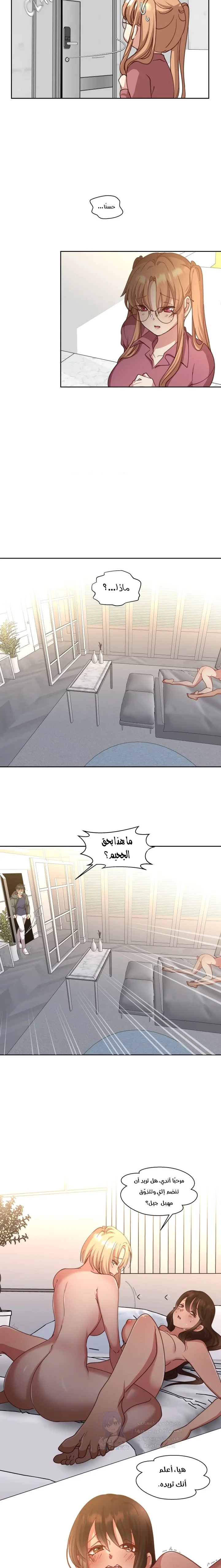 Midsummer Nights Dream Manhwa - 7 - 69f589ad4d7f5.webp