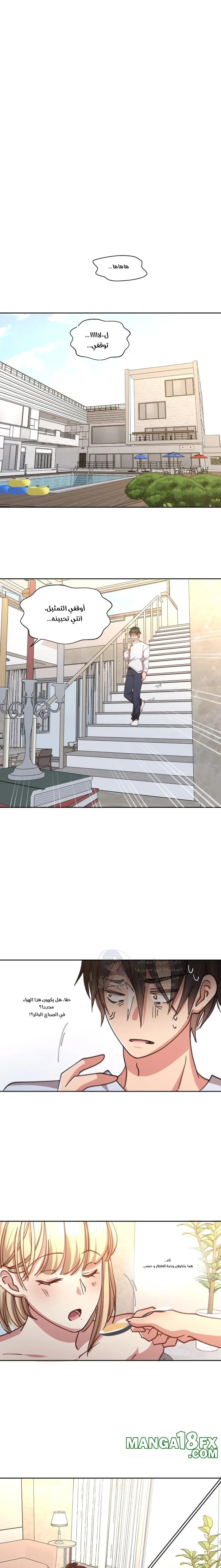 Midsummer Nights Dream Manhwa - 8 - 69f589b050f8c.webp