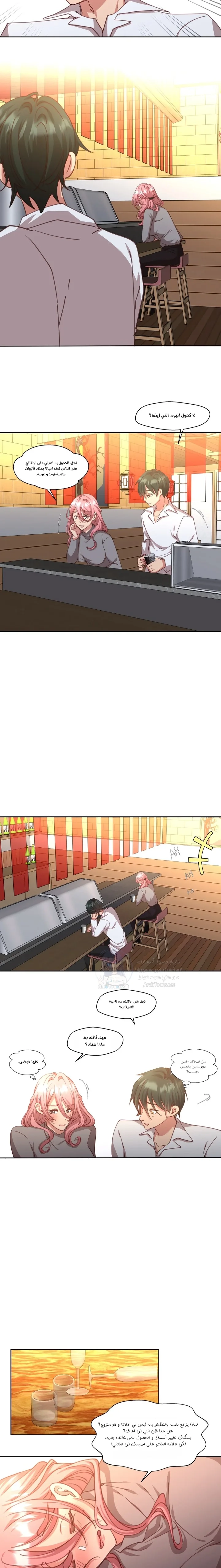 Midsummer Nights Dream Manhwa - 8 - 69f589b6523a3.webp
