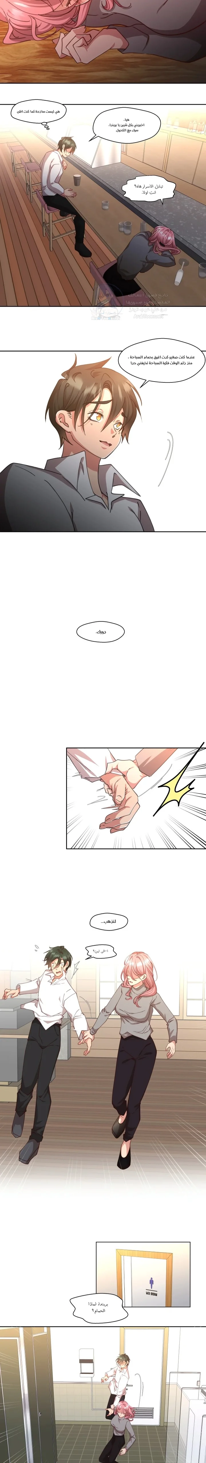 Midsummer Nights Dream Manhwa - 8 - 69f589b767389.webp