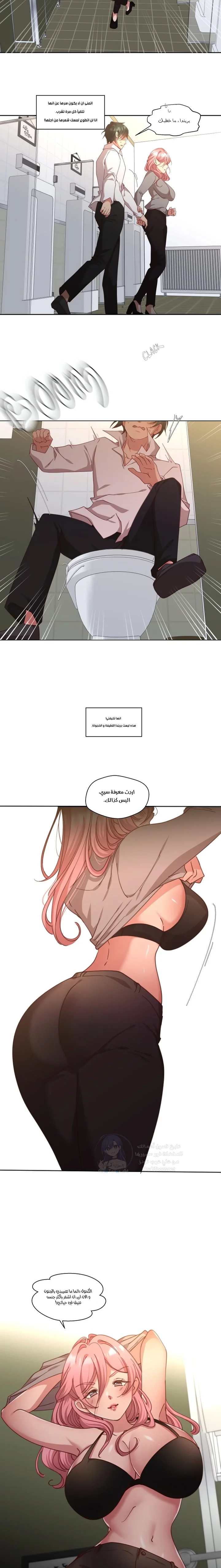 Midsummer Nights Dream Manhwa - 8 - 69f589b88ccef.webp