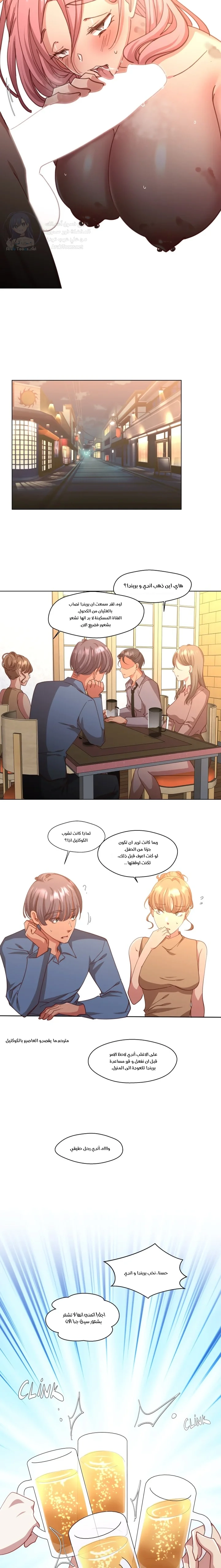 Midsummer Nights Dream Manhwa - 9 - 69f589bca2c56.webp