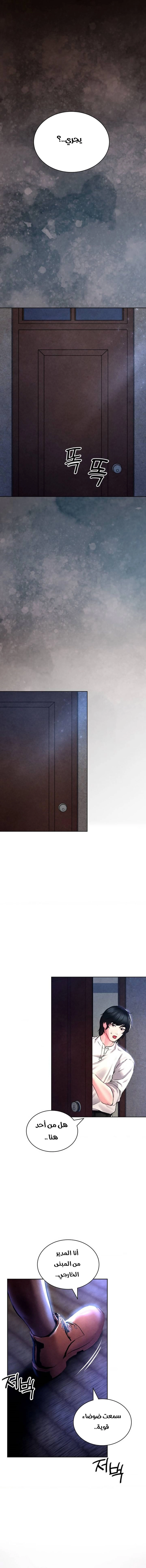 Modern Apartment, Gyeonseong 1930 - 1 - 662bcdb7ae8a0.webp