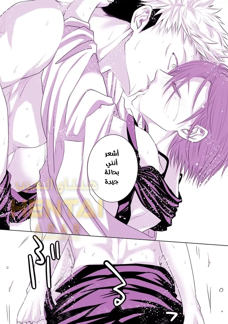 Motto Kimi o Nakasetai - 1 - 64f9f90e02c81.webp