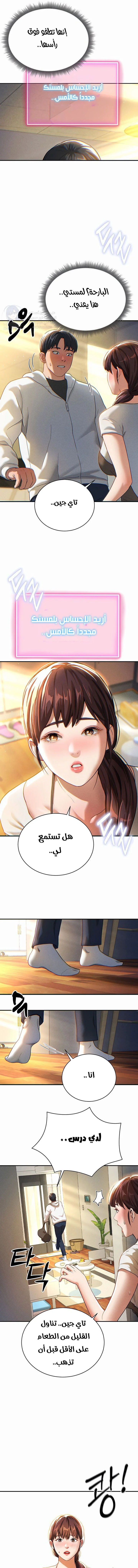 My Eyes Now See Desire - 1 - 691ace285c67c.webp