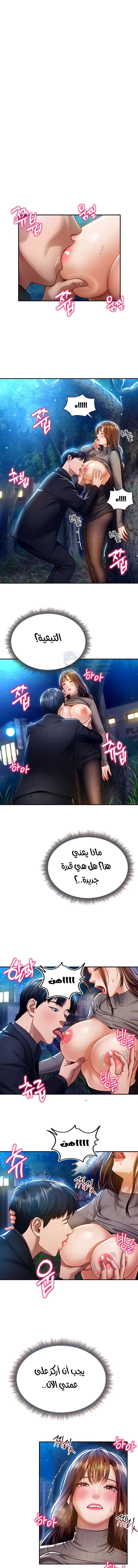 My Eyes Now See Desire - 10 - 691ace7d8fe6b.webp