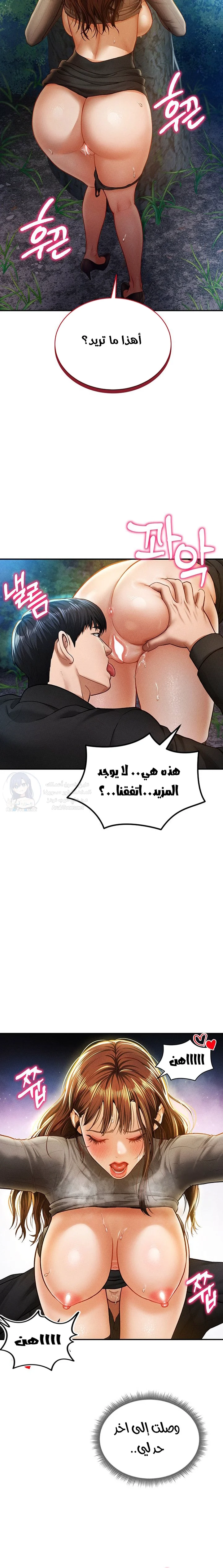 My Eyes Now See Desire - 10 - 691ace82bf051.webp