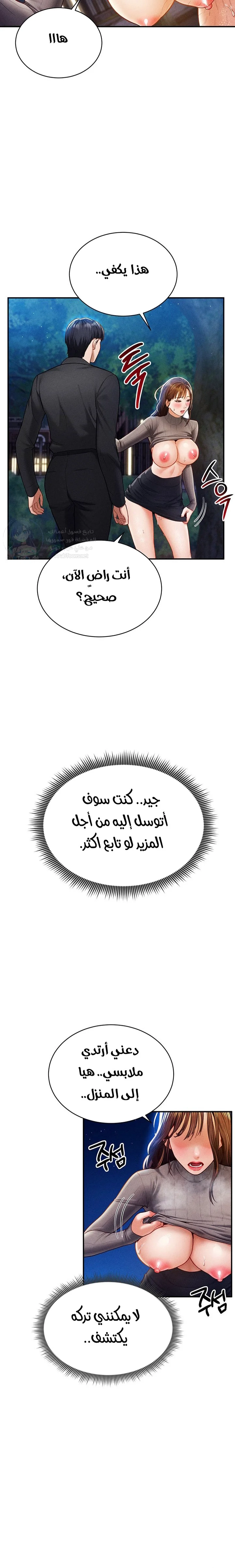 My Eyes Now See Desire - 10 - 691ace850afd9.webp