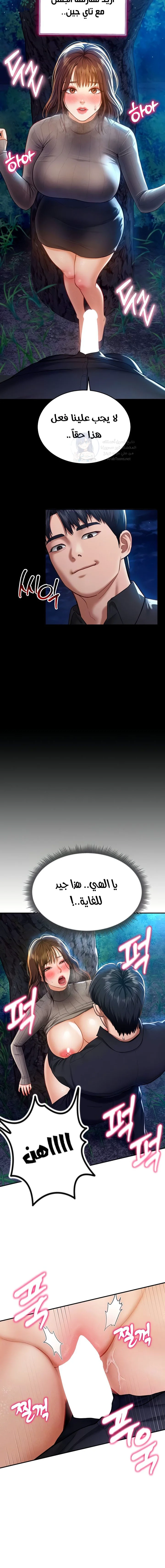 My Eyes Now See Desire - 11 - 691ace88acccd.webp