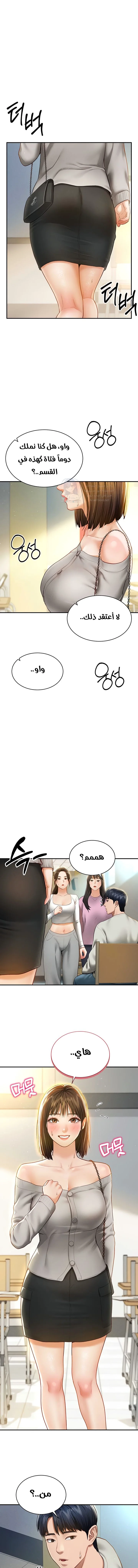 My Eyes Now See Desire - 11 - 691ace8e79afd.webp