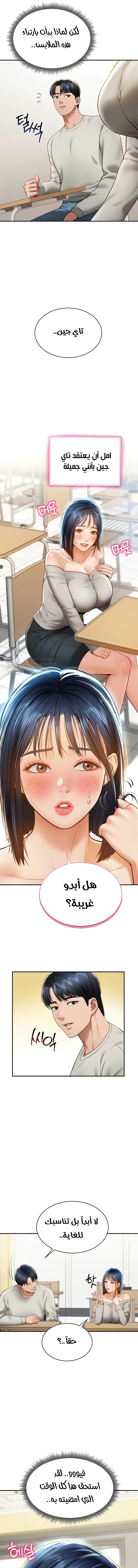 My Eyes Now See Desire - 12 - 691ace90cd723.webp