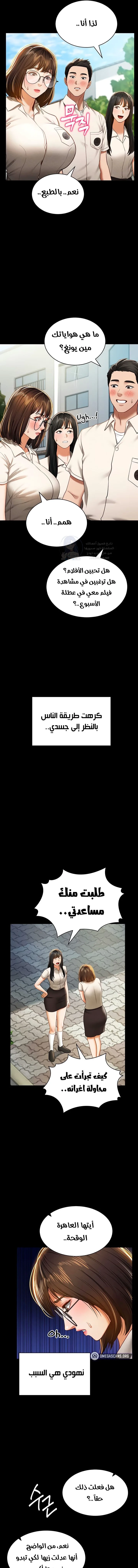 My Eyes Now See Desire - 14 - 691acea66f095.webp