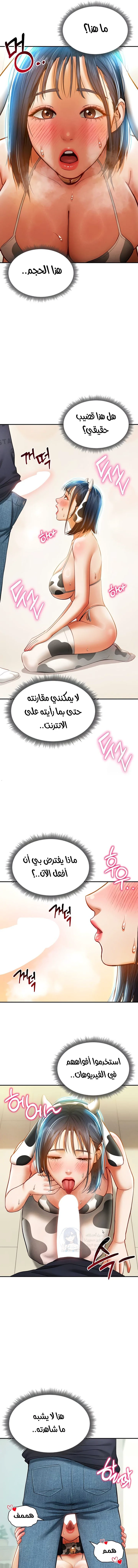 My Eyes Now See Desire - 14 - 691aceaa5803c.webp