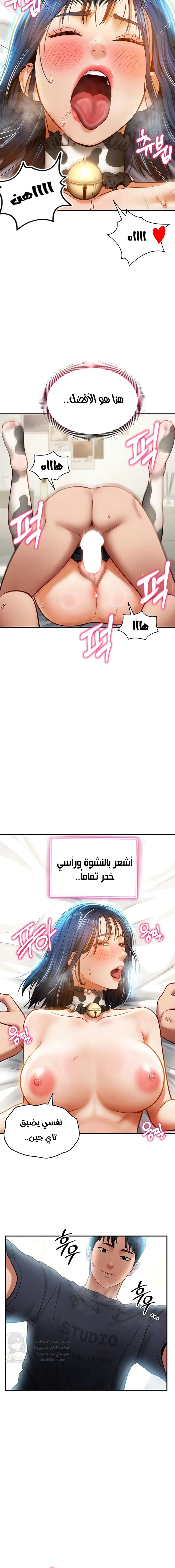 My Eyes Now See Desire - 15 - 691aceb0adbf6.webp