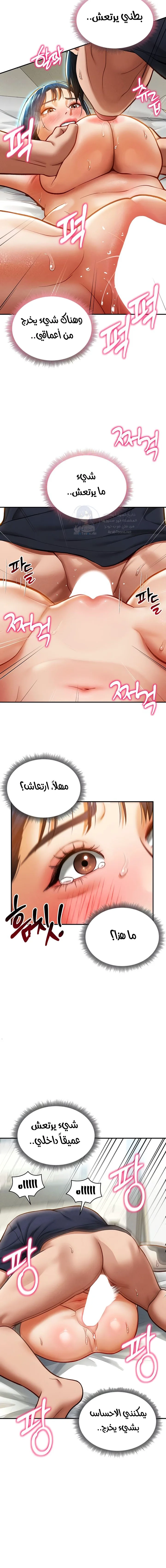 My Eyes Now See Desire - 15 - 691aceb215268.webp