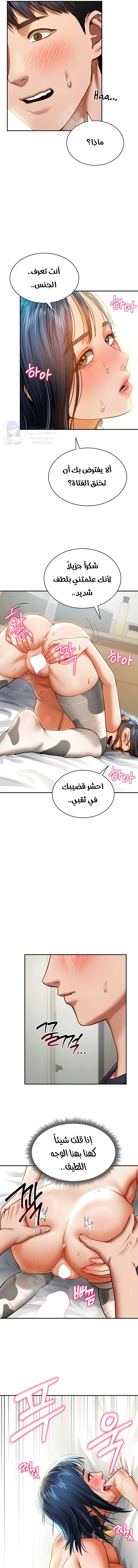 My Eyes Now See Desire - 15 - 691aceb548334.webp