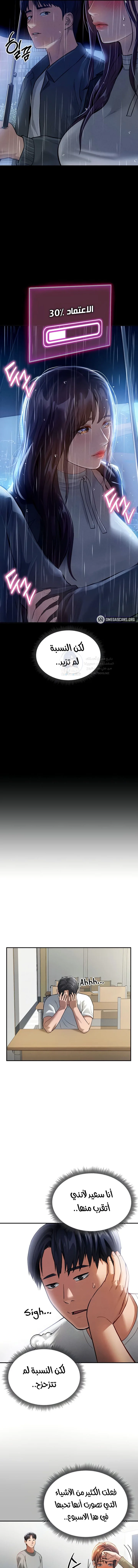 My Eyes Now See Desire - 17 - 691acec2a9dbc.webp