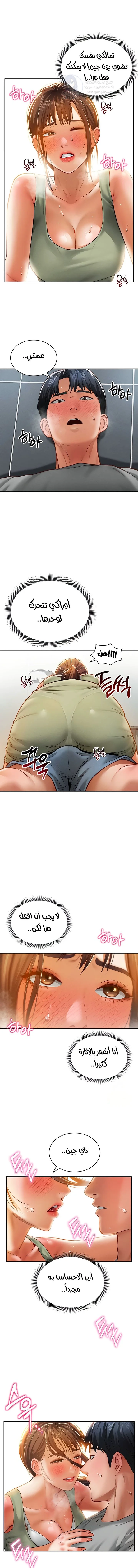 My Eyes Now See Desire - 18 - 691acecaaf1e3.webp
