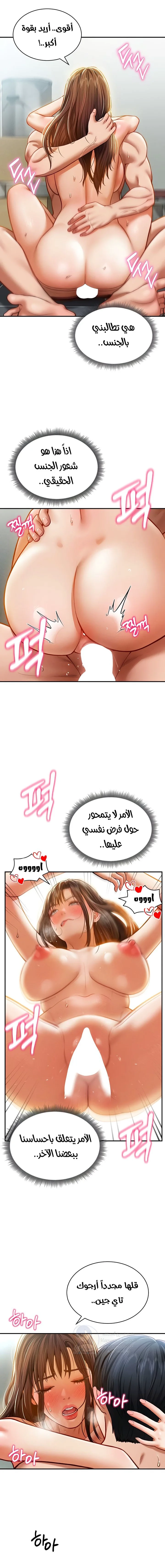 My Eyes Now See Desire - 18 - 691aced09891e.webp