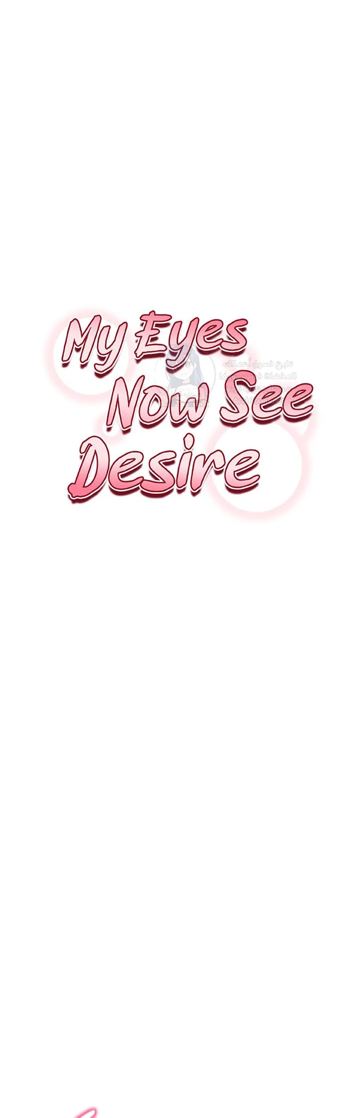 My Eyes Now See Desire - 19 - 691aced11a305.webp