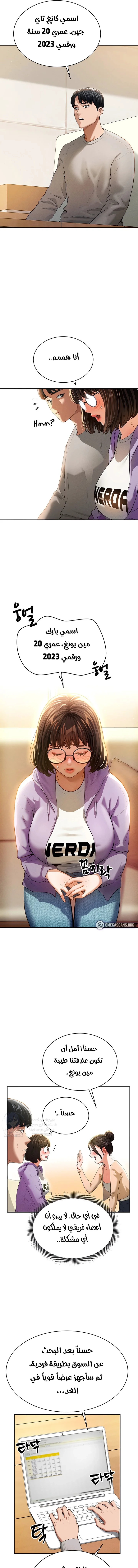 My Eyes Now See Desire - 2 - 691ace2d48bcd.webp
