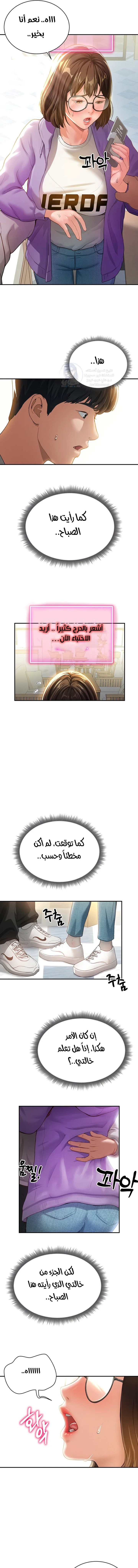 My Eyes Now See Desire - 2 - 691ace2f807d8.webp