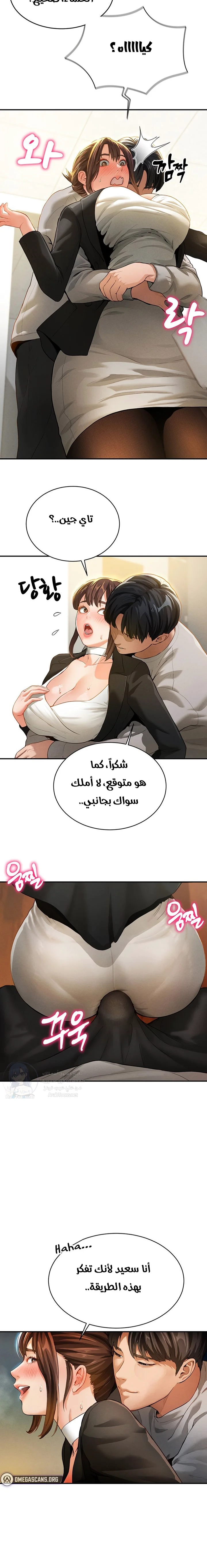 My Eyes Now See Desire - 2 - 691ace347d038.webp
