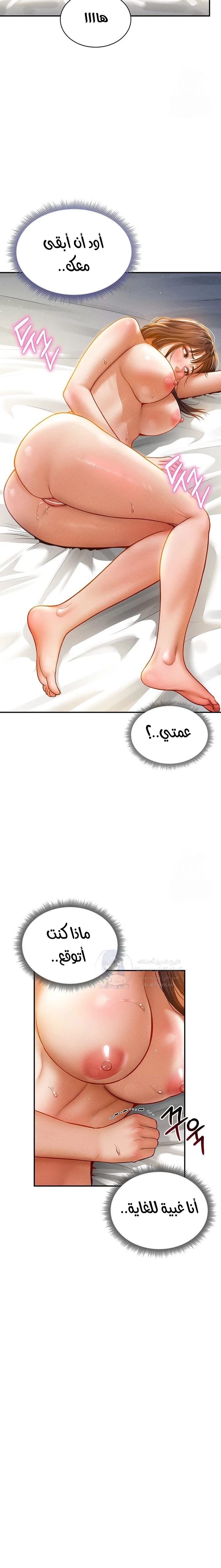My Eyes Now See Desire - 20 - 691acedc860f1.webp
