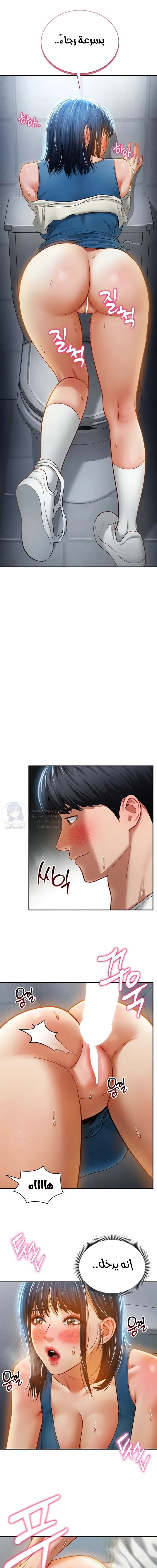 My Eyes Now See Desire - 21 - 691aceea630d6.webp
