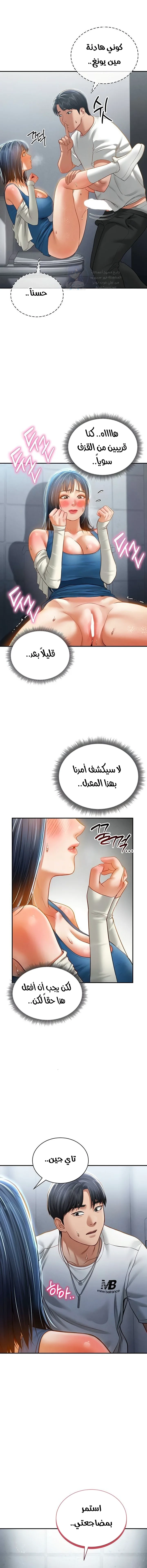 My Eyes Now See Desire - 21 - 691aceeda4f73.webp