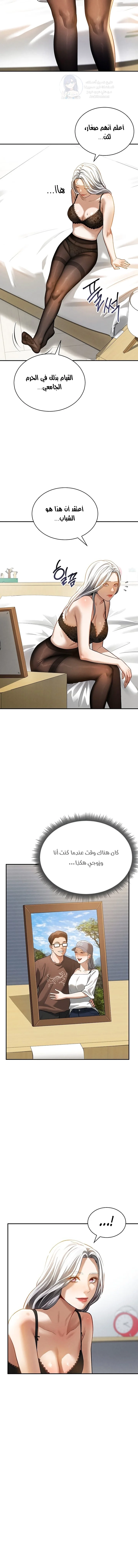 My Eyes Now See Desire - 23 - 693106cf355a4.webp
