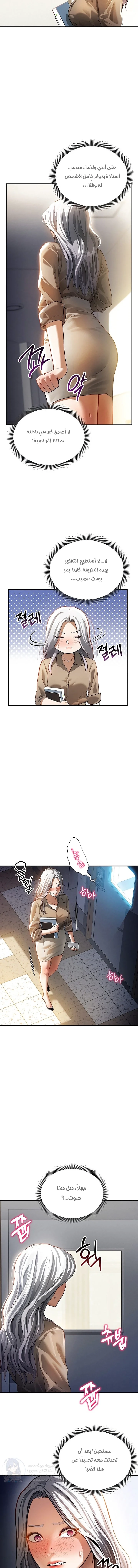 My Eyes Now See Desire - 23 - 693106d316420.webp
