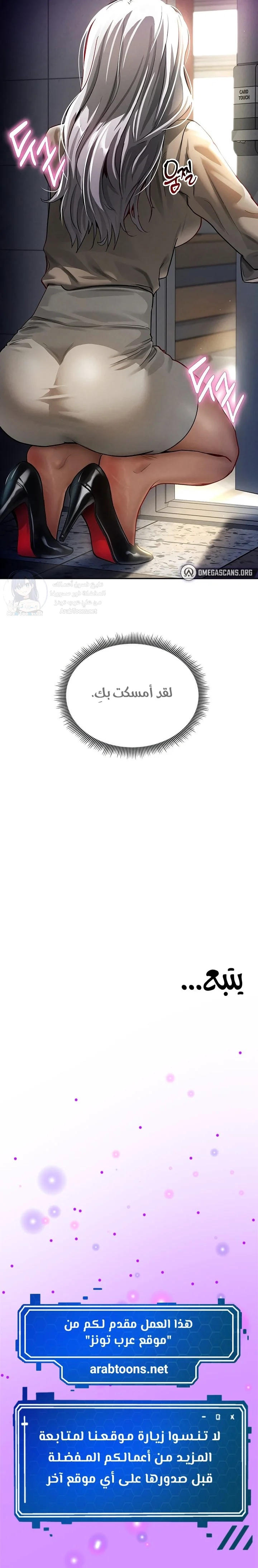 My Eyes Now See Desire - 23 - 693106d6ef2ac.webp