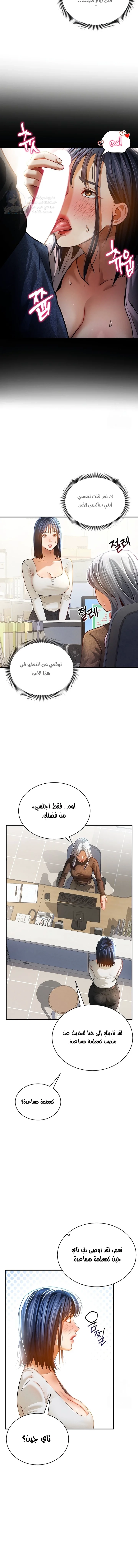 My Eyes Now See Desire - 24 - 693106dbd5d44.webp